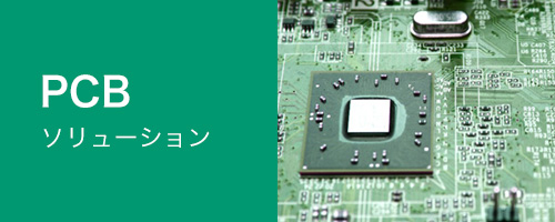 PCB